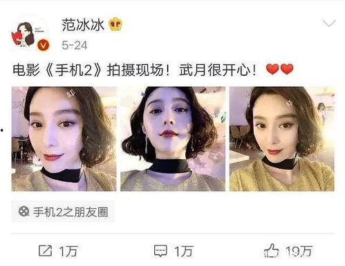 娱乐圈吃瓜有什么好处,揭秘娱乐八卦背后的乐趣与益处  第2张