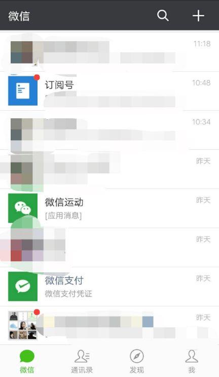 微信聊天发吃瓜是什么意思,“吃瓜”背后的趣味与内涵  第3张