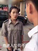 国产乱来视频在线  第2张