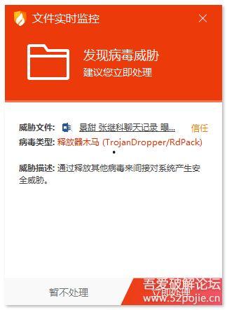 娱乐热点吃瓜网站下载,吃瓜网站独家爆料！  第2张