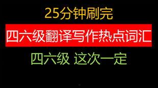 吃瓜群众英文缩写  第3张