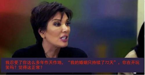 我在娱乐圈吃瓜爆红小说,吃瓜爆红背后的秘密风云 第3张 我在娱乐圈吃瓜爆红小说,吃瓜爆红背后的秘密风云 第3张